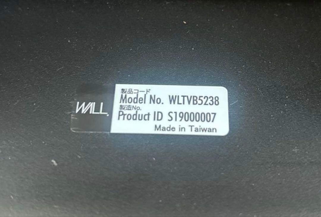 WALL V3 LOW TYPE ＋ サウンドバー棚板 Mサイズ