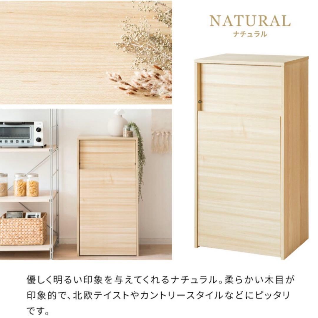 【送料込】Atom カップボード　キッチンボード＋ゴミ箱セット