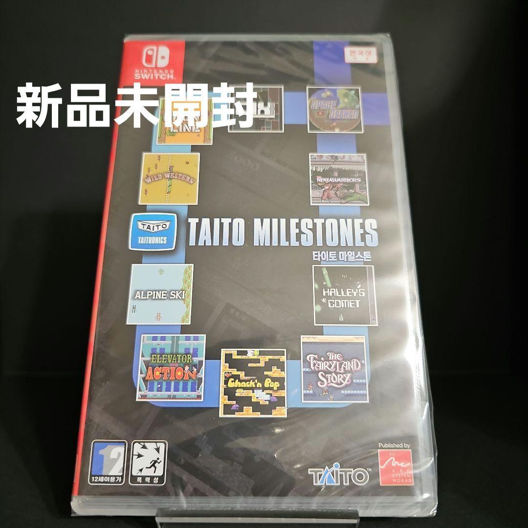 新品 TAITO MILESTONES タイトーマイルストーン Switch