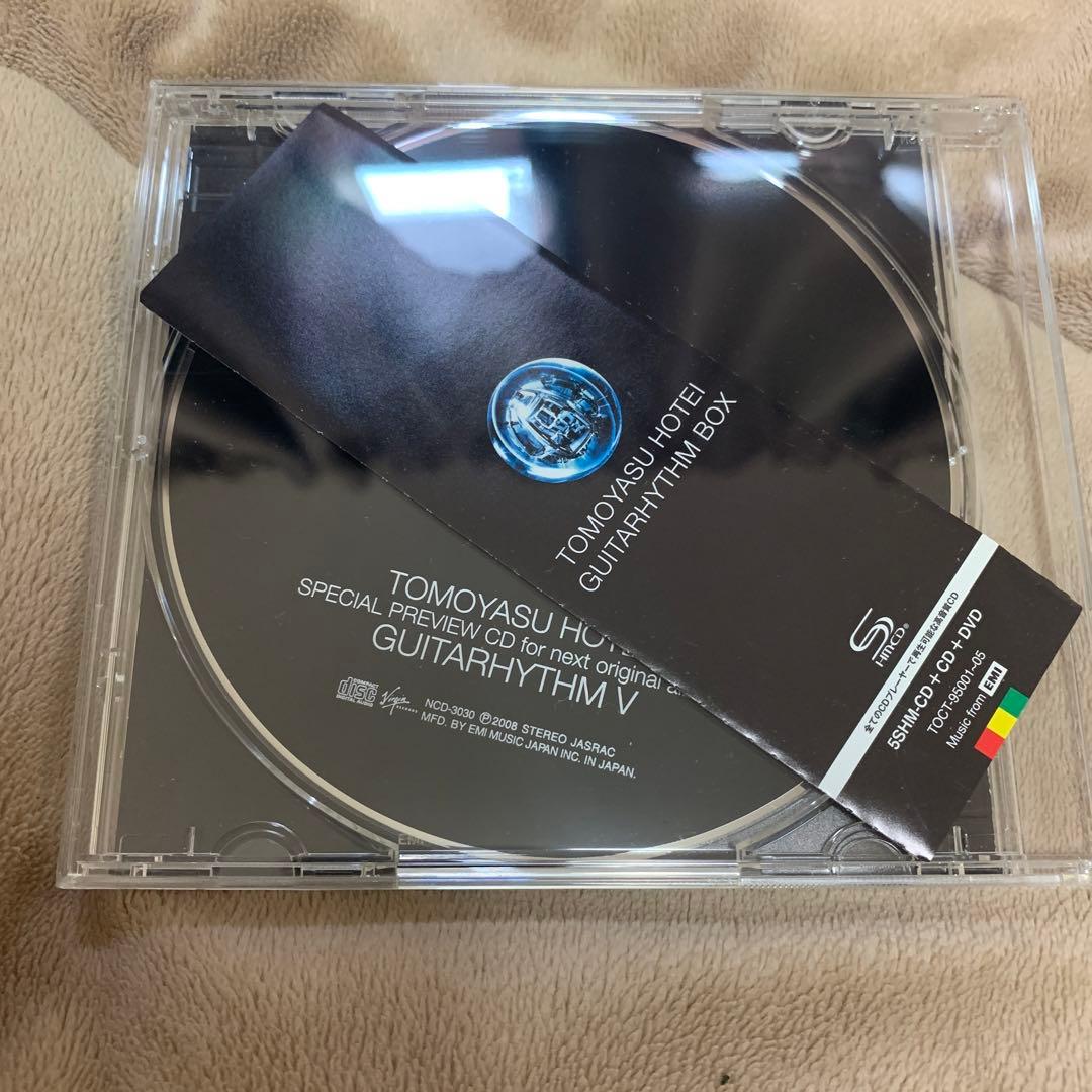 布袋寅泰　ギタリズムボックス