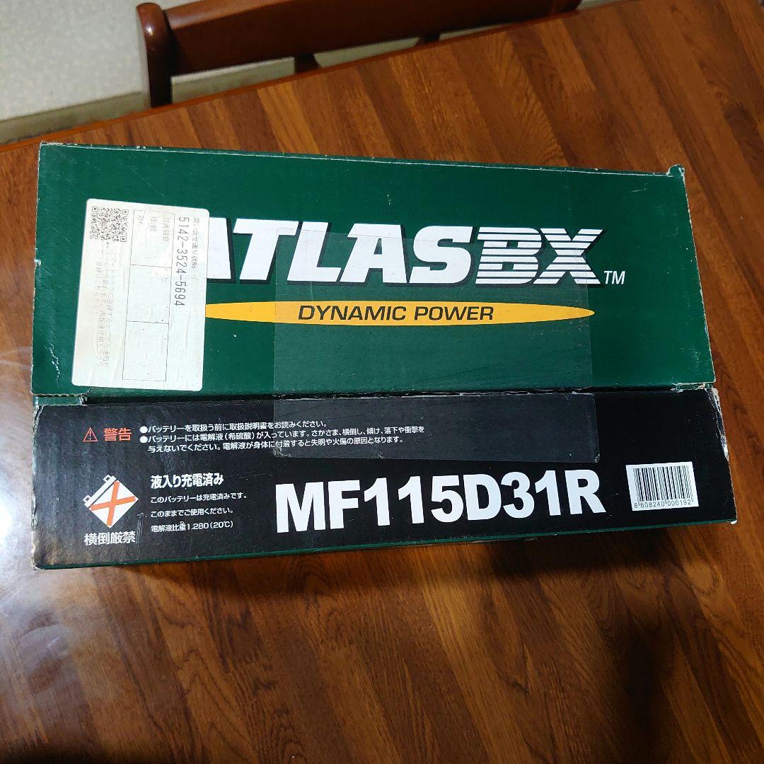 バッテリー 希少 ATLASBX MF115D31R 未使用品