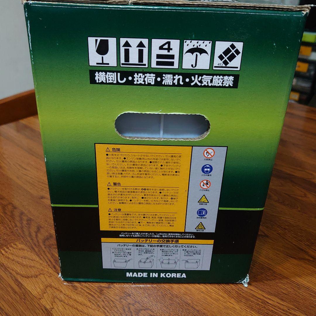 バッテリー 希少 ATLASBX MF115D31R 未使用品