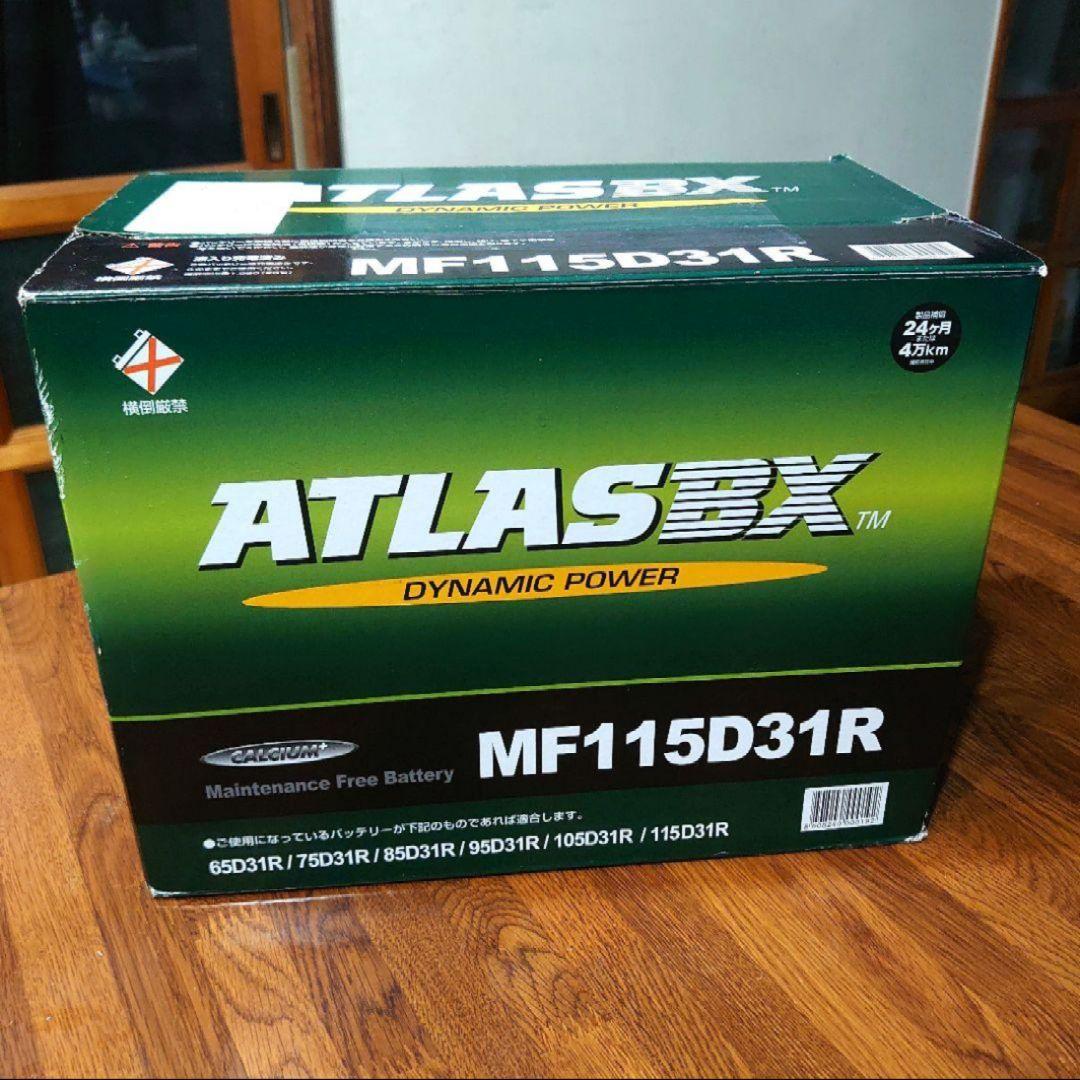 バッテリー 希少 ATLASBX MF115D31R 未使用品