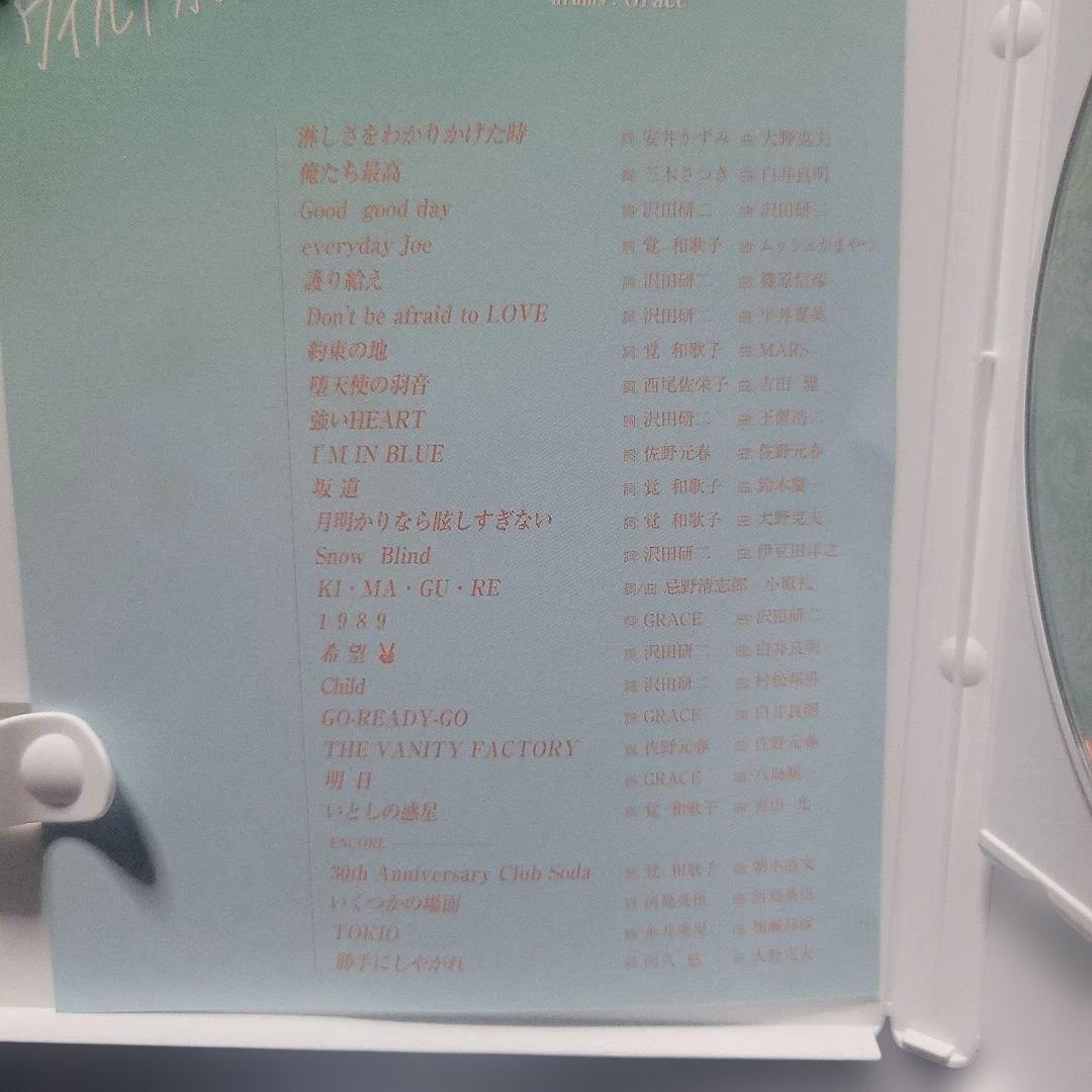 沢田研二/ワイルドボアの平和 SHOGATSU CONCERT 2007 DVD