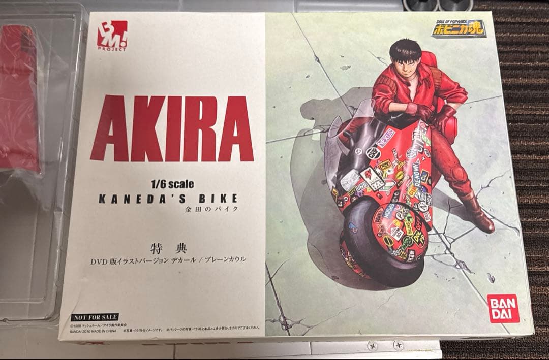 AKIRA 金田のバイク1/6 project BM 初回特典 プレーンカウル