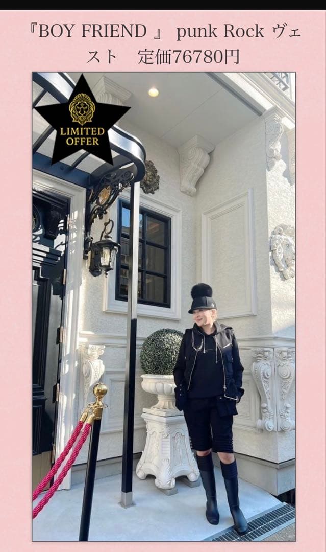 Vaqutaux Voyage punk rock ベスト