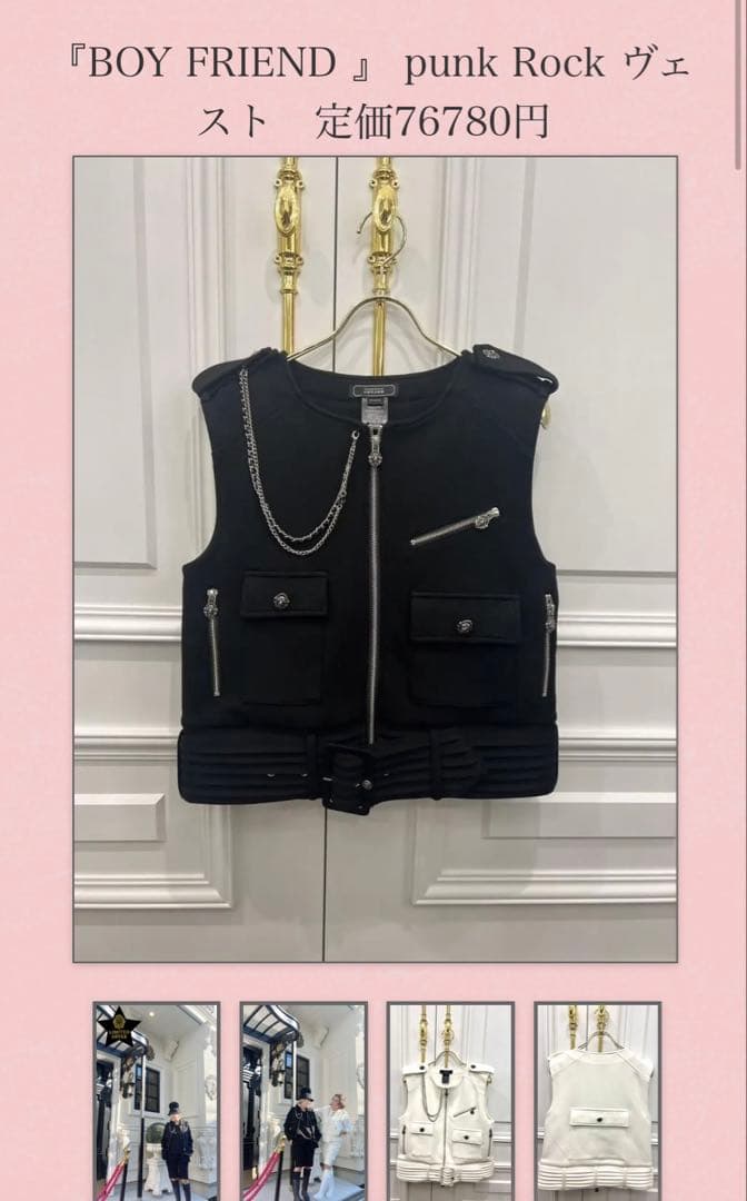 Vaqutaux Voyage punk rock ベスト