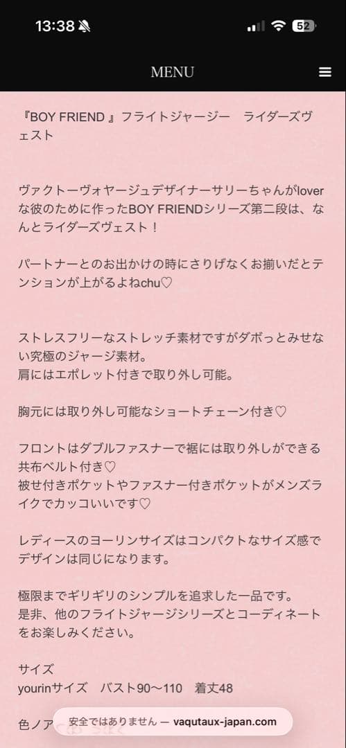 Vaqutaux Voyage punk rock ベスト