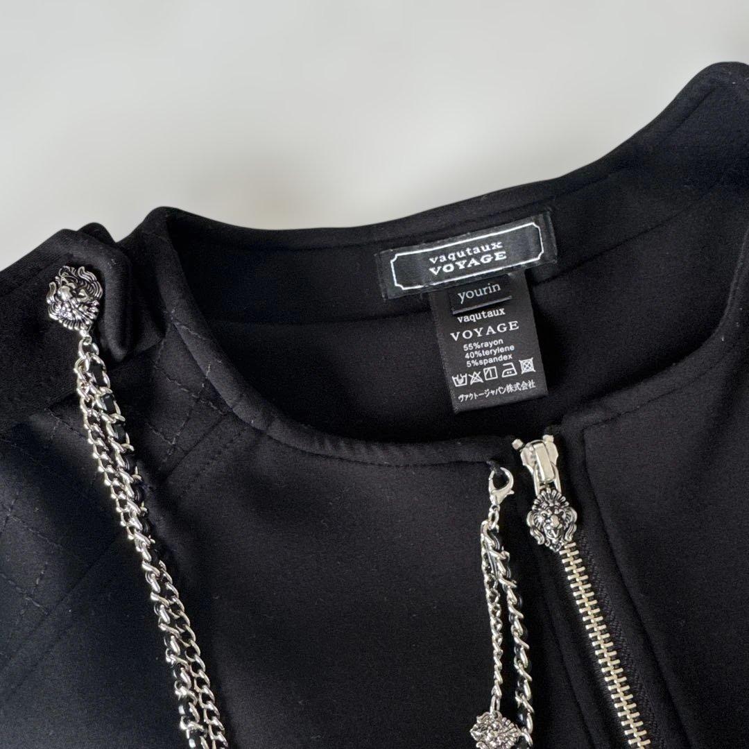 Vaqutaux Voyage punk rock ベスト