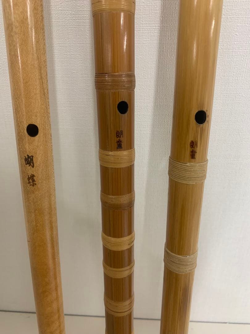 篠笛、みさと笛　3本セット