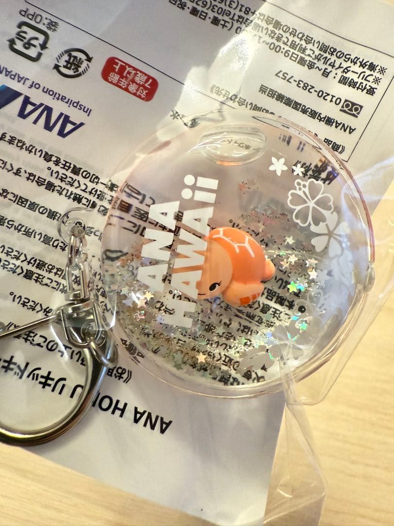 【非売品】ANA ホヌ キーホルダー　コンプリ