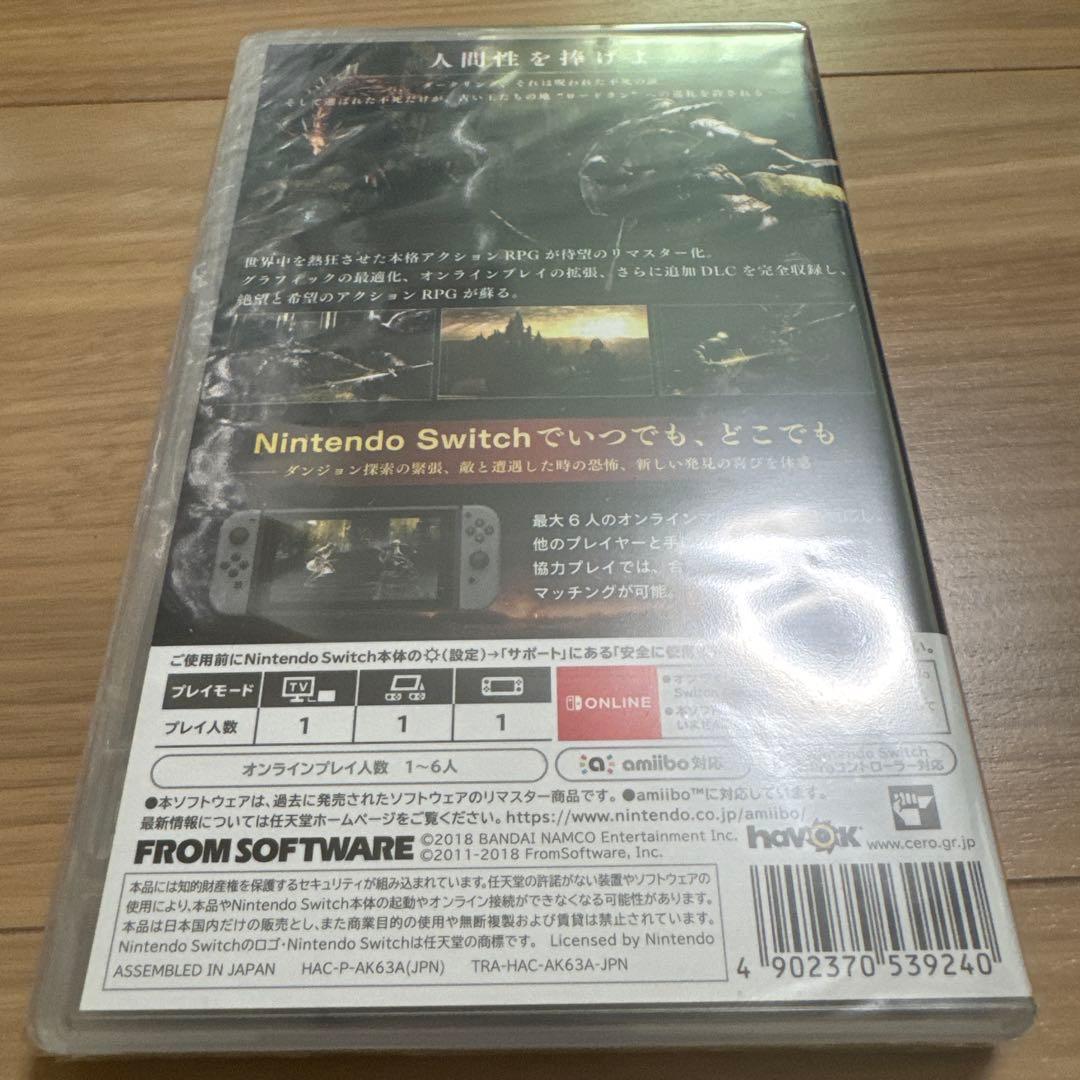 【未使用品】amiibo 太陽の戦士ソラール アミーボ ダークソウル　4種セット