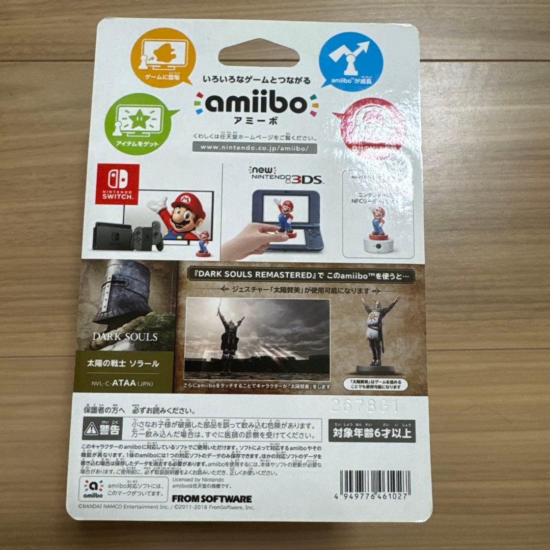 【未使用品】amiibo 太陽の戦士ソラール アミーボ ダークソウル　4種セット
