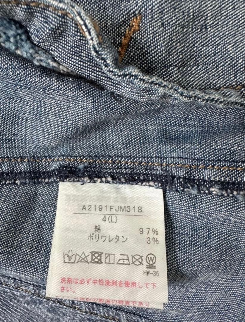 PINKHOUSE インディゴデニムジャケット　春物