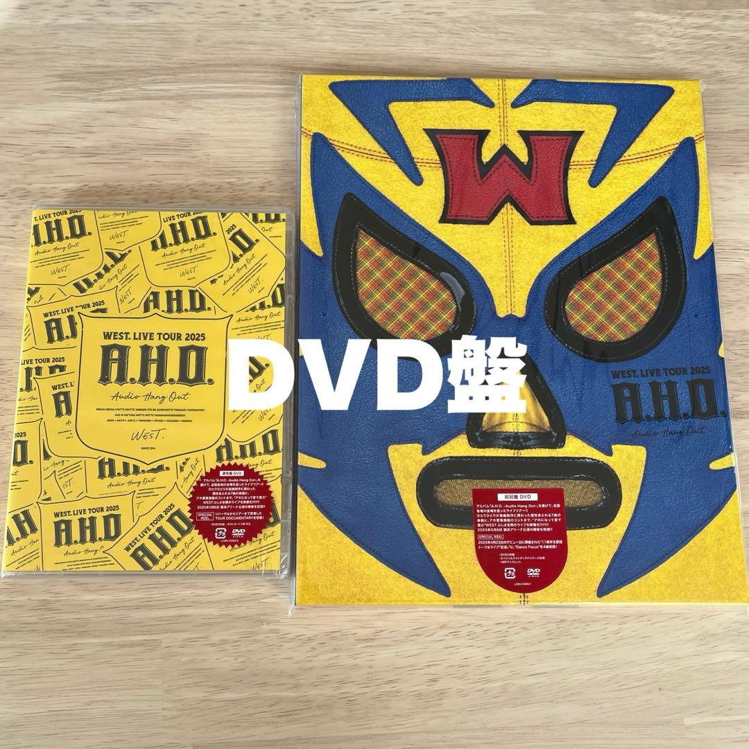 WEST. LIVE TOUR 2025 A.H.O. 初回、通常 DVDセット