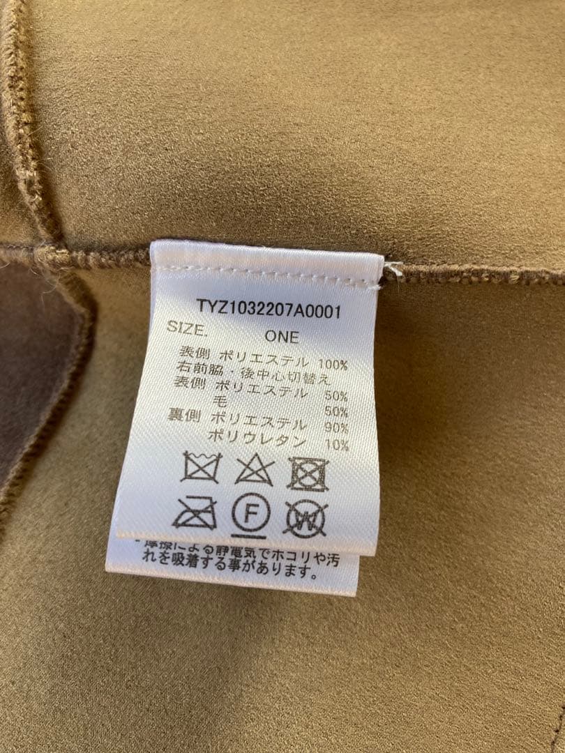 未使用 etsinta 定価1.6 リメイク ファー ムートン ベスト