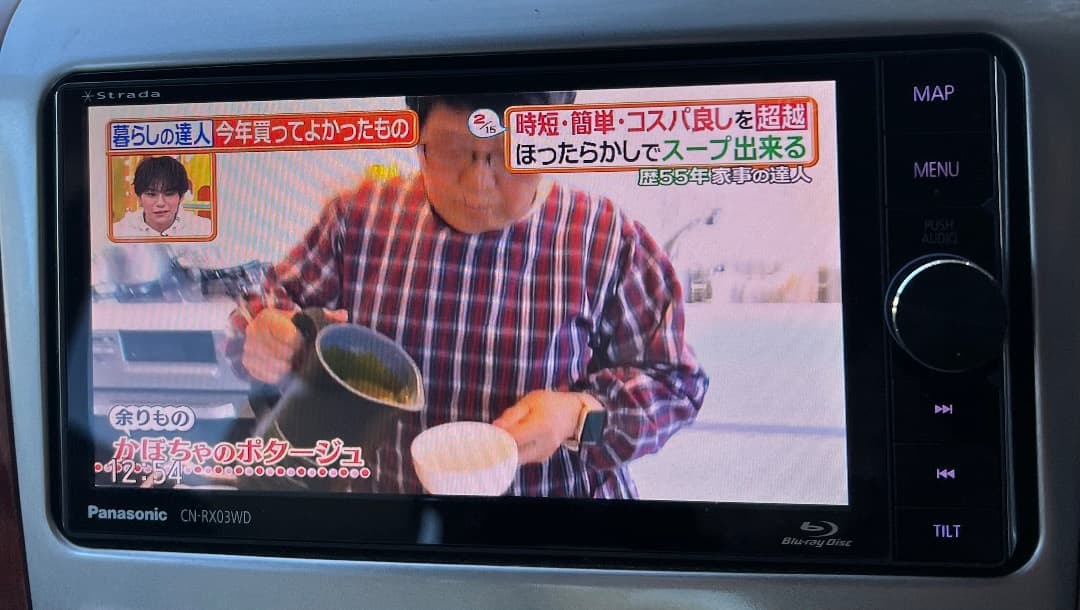 Panasonic CN-RX03WDカーナビMAP DATA 2016