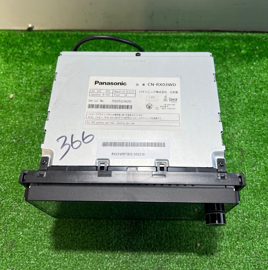 Panasonic CN-RX03WDカーナビMAP DATA 2016