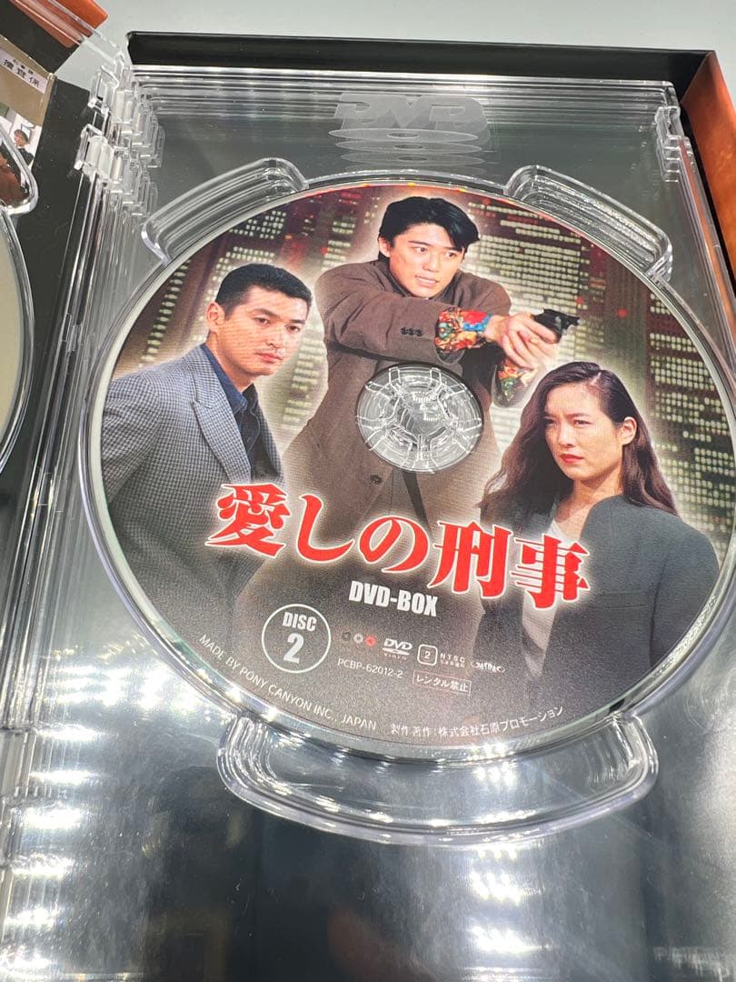 愛しの刑事 DVD BOX〈5枚組〉　舘ひろし ブックレット付