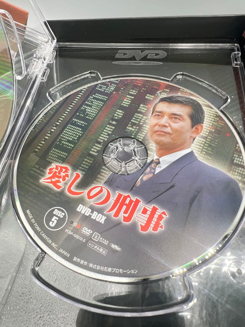 愛しの刑事 DVD BOX〈5枚組〉　舘ひろし ブックレット付