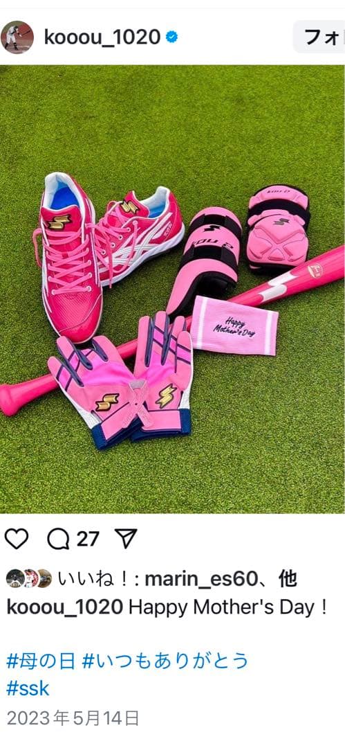 千葉ロッテ　松川虎生　フットガード