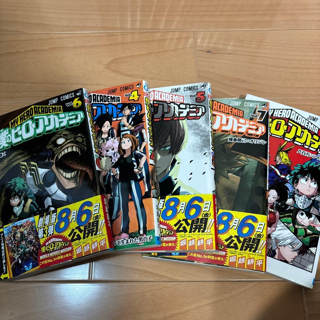 僕のヒーローアカデミア 22巻