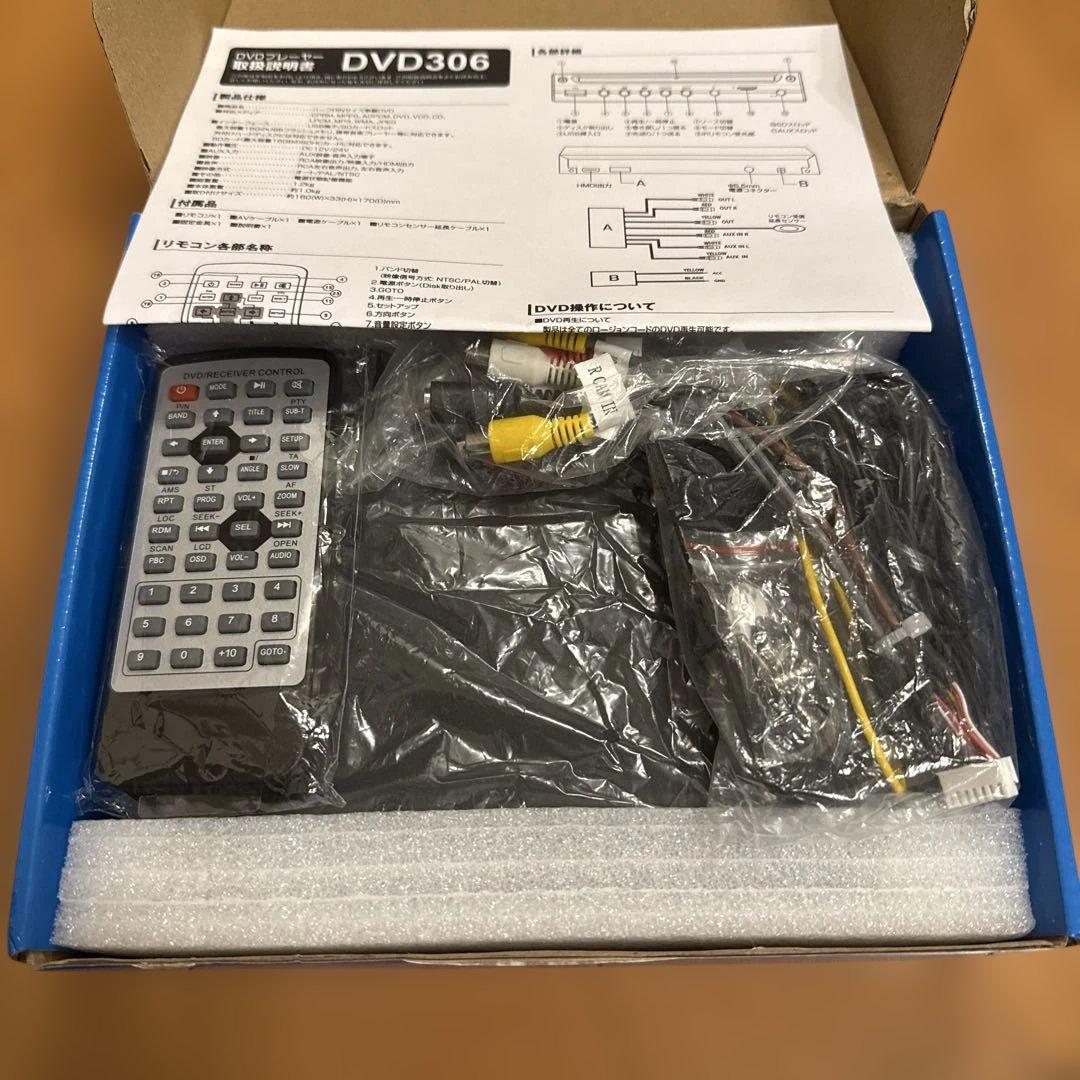 maxwin DVDプレーヤー