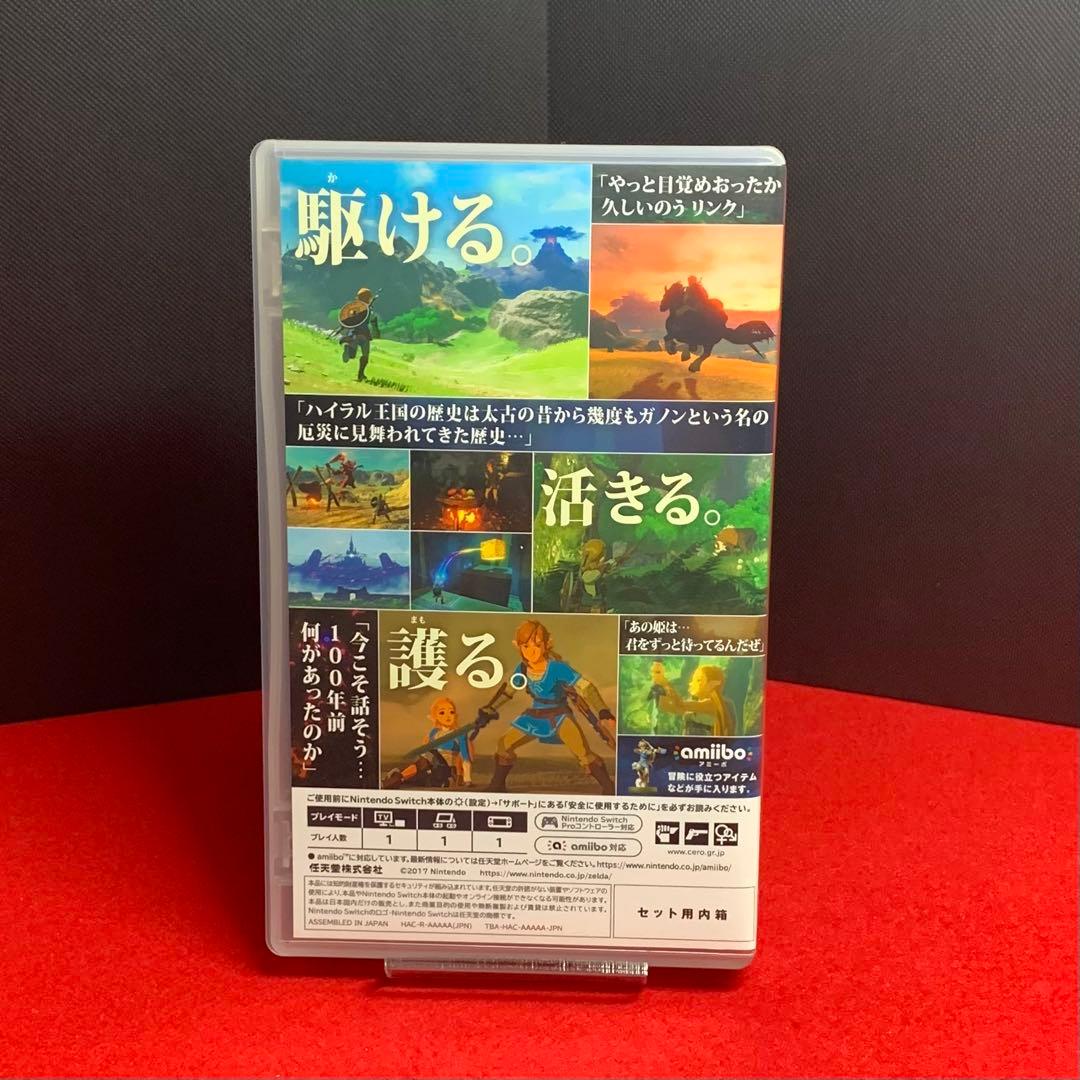 Switch ゼルダの伝説 ブレス オブ ザ ワイルド