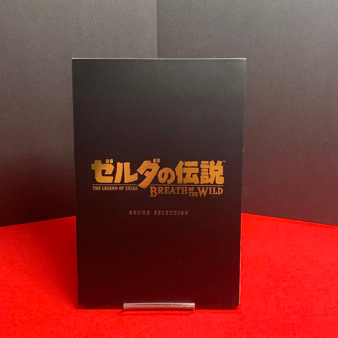 Switch ゼルダの伝説 ブレス オブ ザ ワイルド