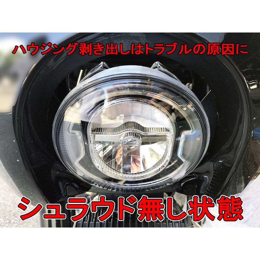 FXLRS ローライダーS T-SPORTフェアリング カウル 12”シールド