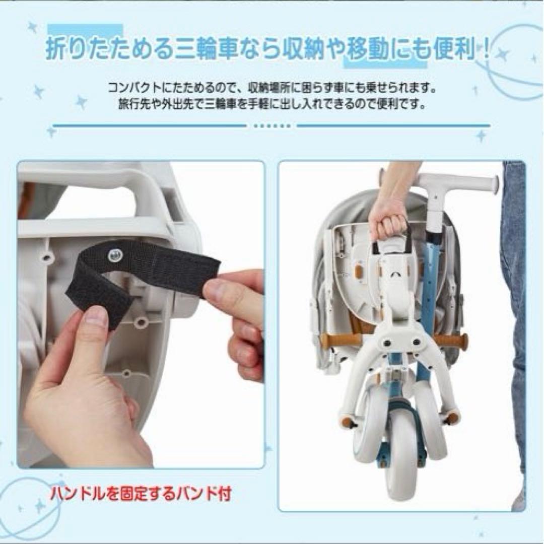 0211-0032B 子供三輪車 三輪車 折りたたみ