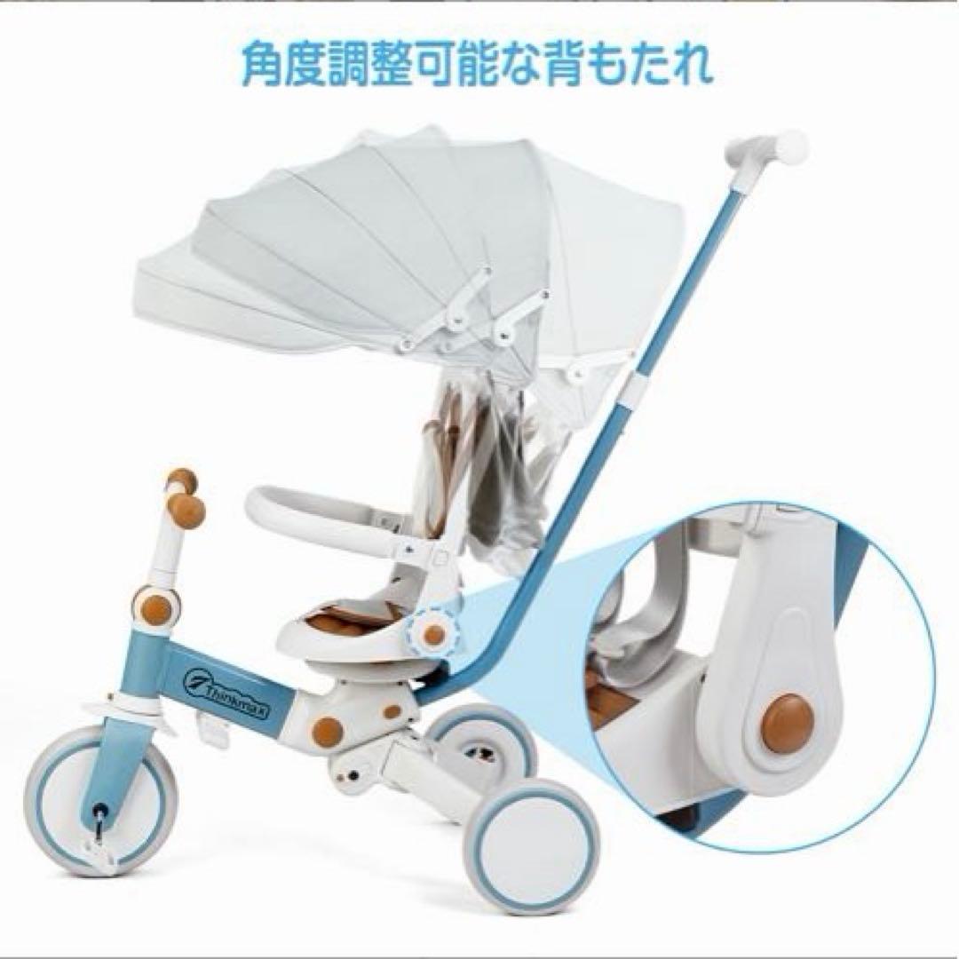 0211-0032B 子供三輪車 三輪車 折りたたみ