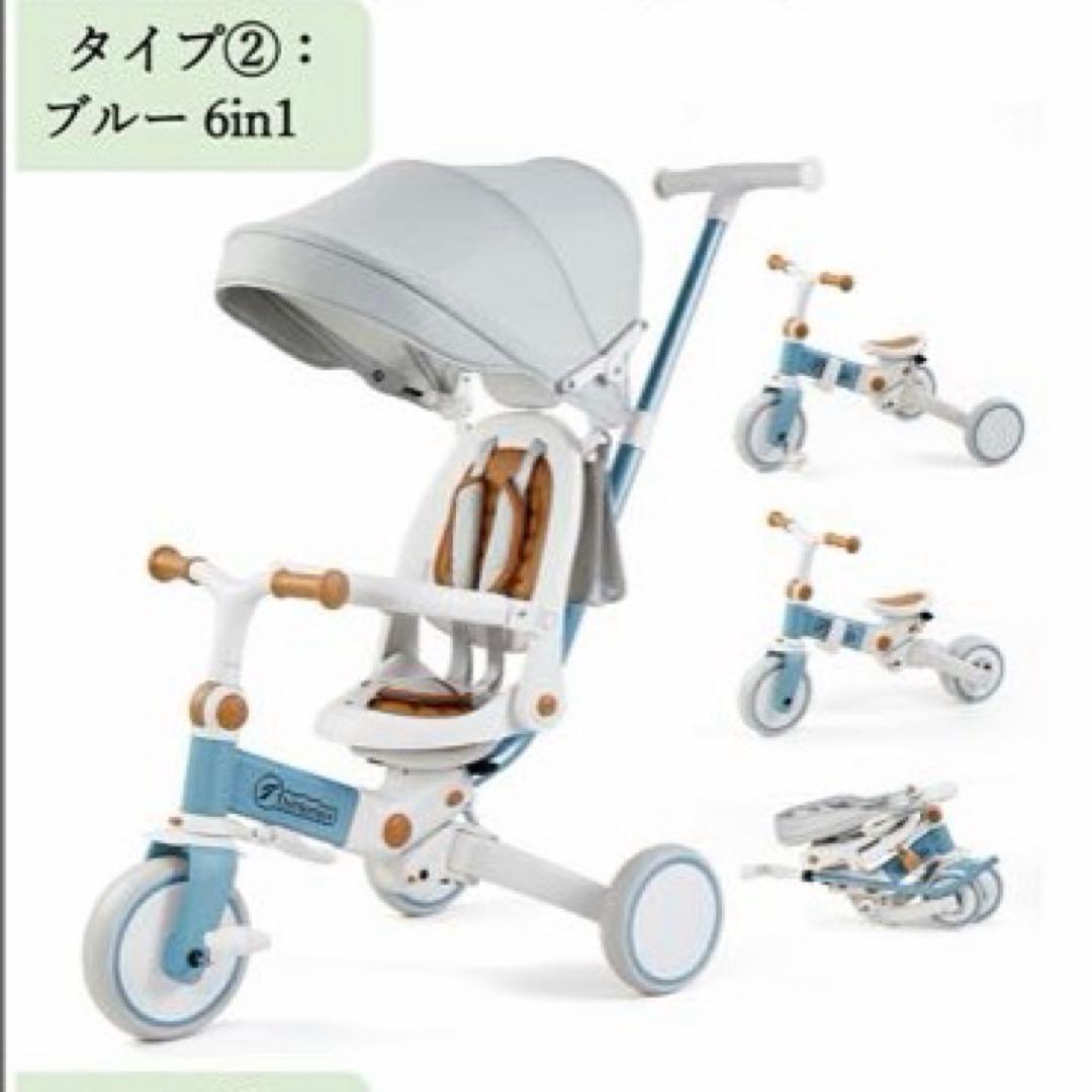 0211-0032B 子供三輪車 三輪車 折りたたみ