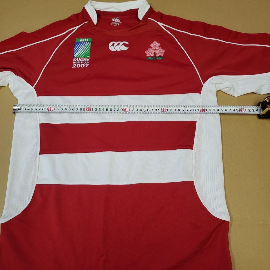 2007年　ラグビーワールドカップ　日本代表ジャージ