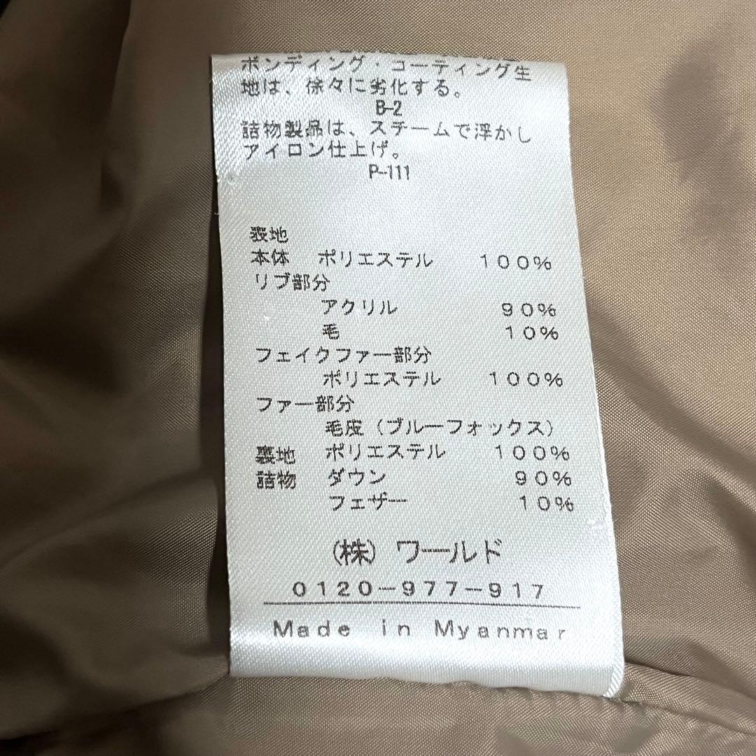 インディヴィ ダウンコート ブルーフォックス 40 L 近年モデル INDIVI