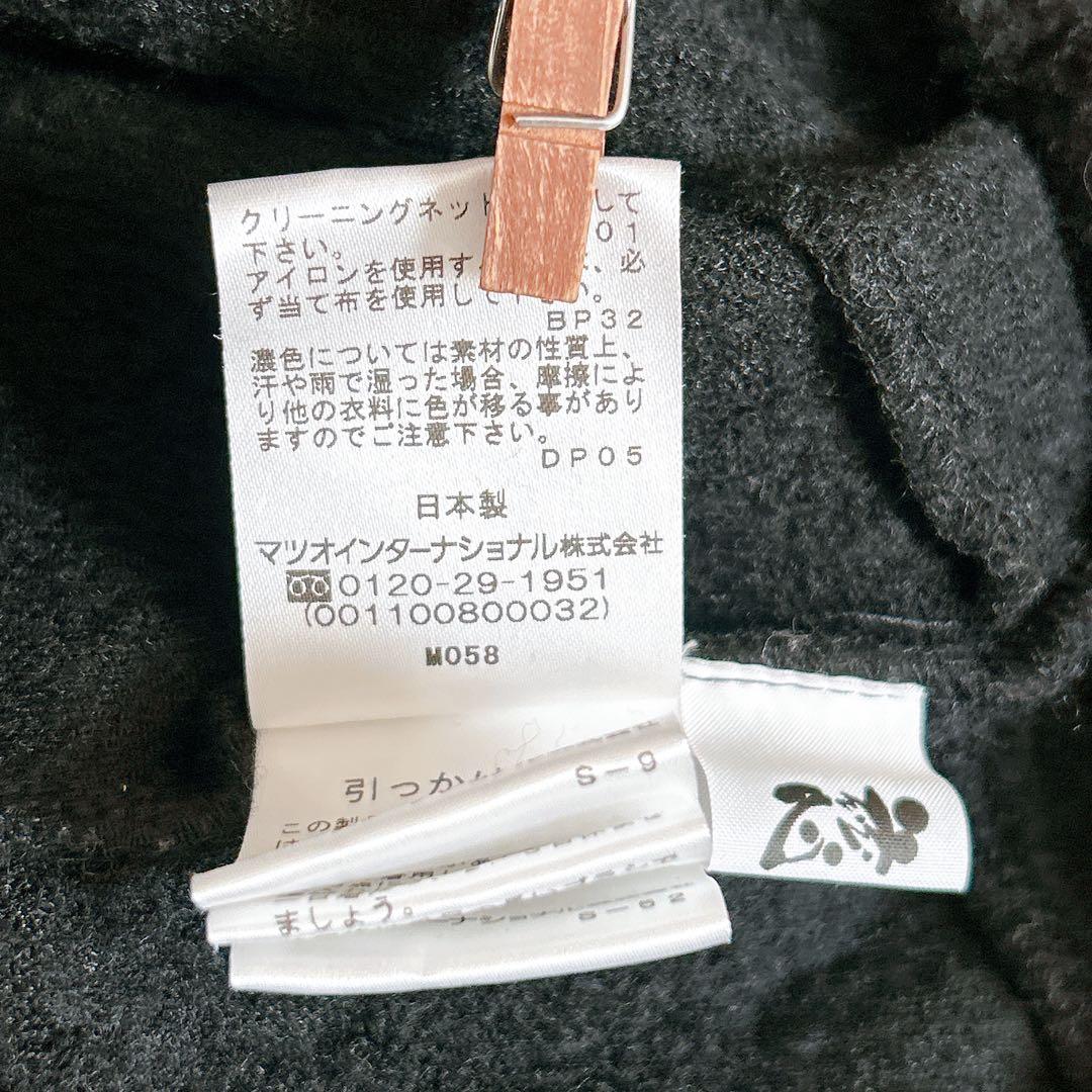 美品⁂センソユニコ⁂ジウ⁂ニットベスト　チュニック　変形ヘム　バルーン　総柄　L