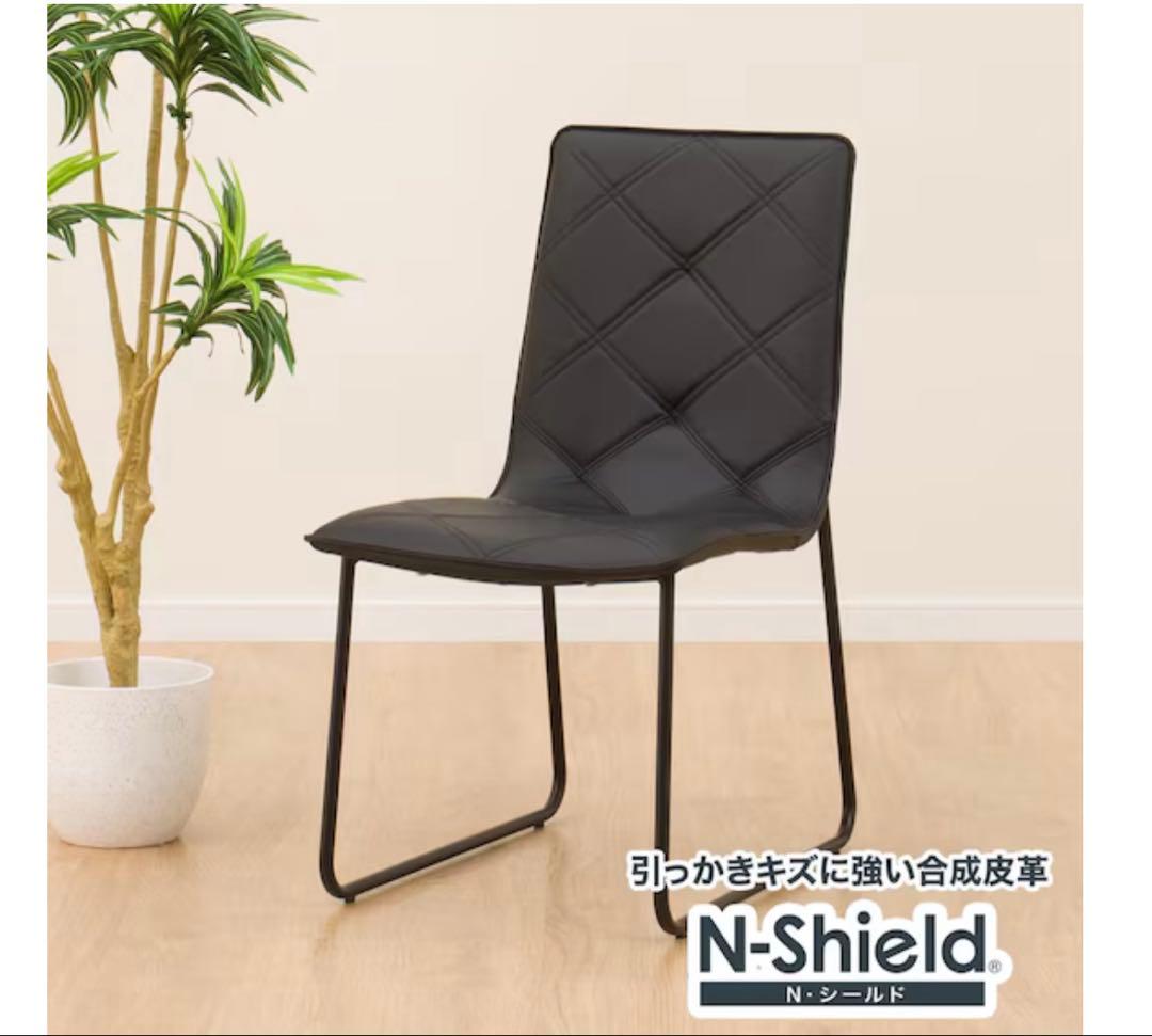 ニトリ Nシールド ダイニングチェア