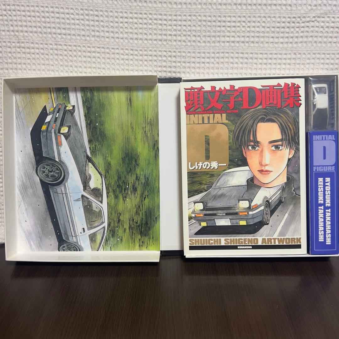 【初版・完品】頭文字D 豪華BOX ARTWORKS／特典フル装備 AE86付