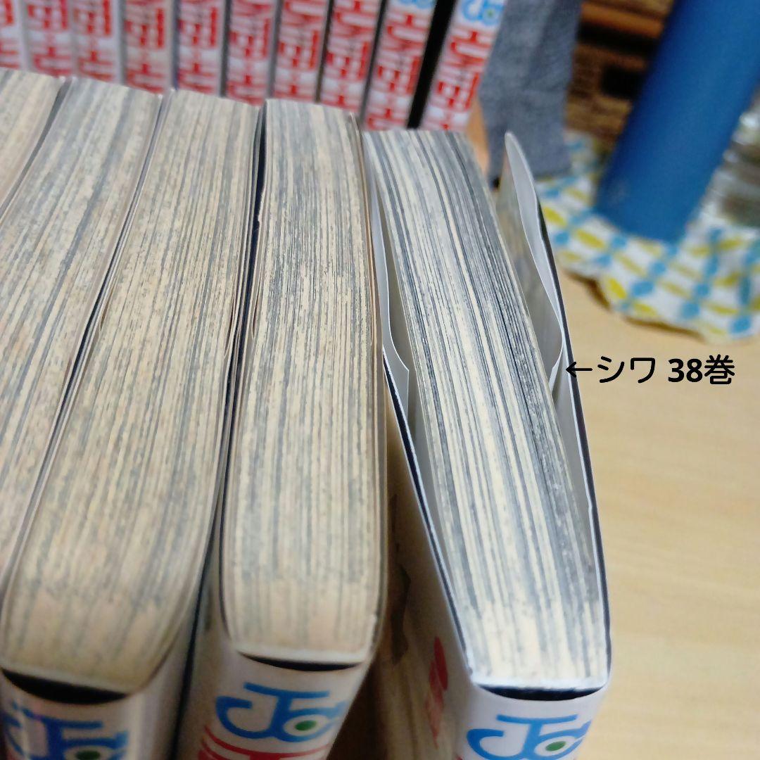 R*E様 ハンターハンター　HUNTERXHUNTER　全38巻セット