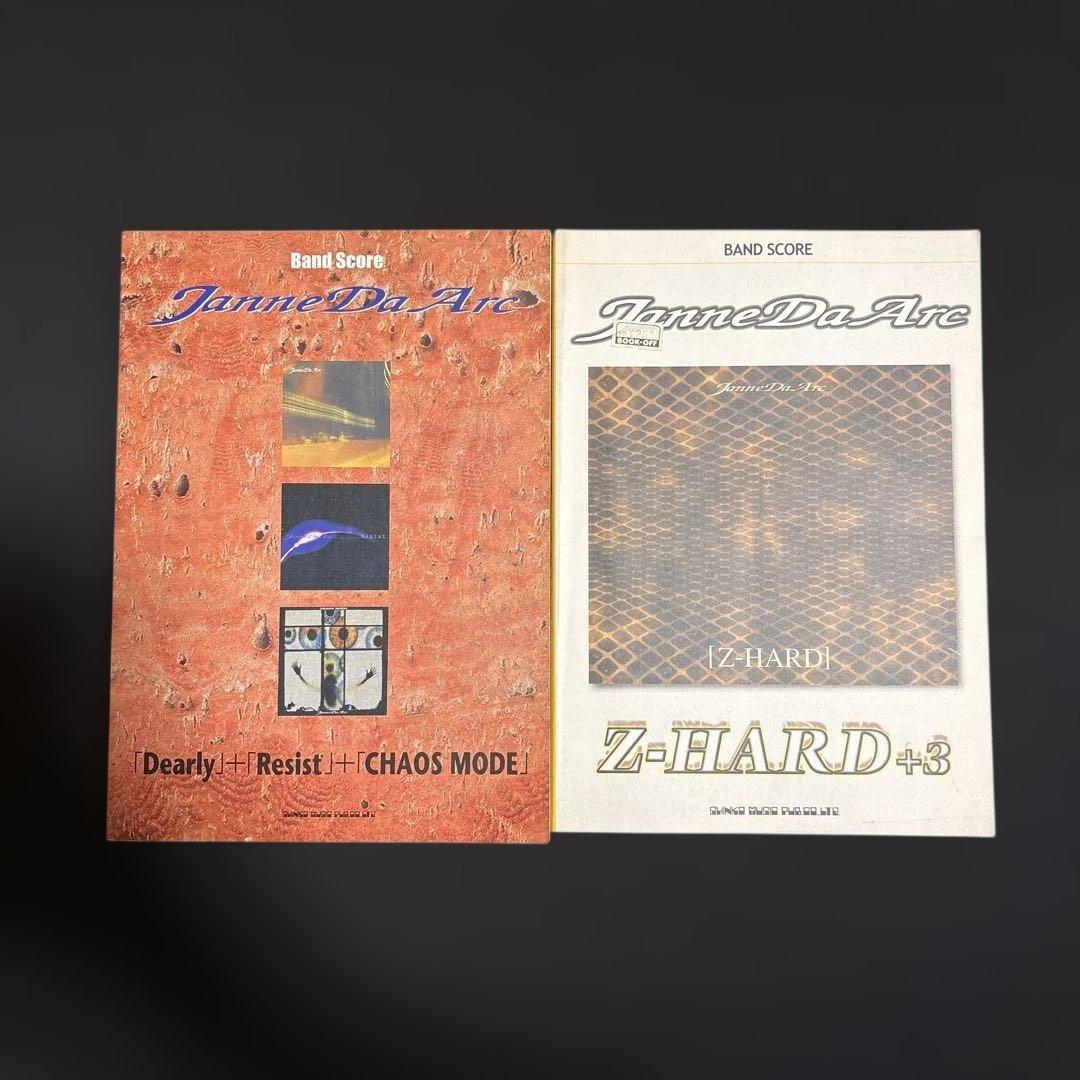 バンドスコア一式　GLAY・ラルク・B'z・ビートルズ等