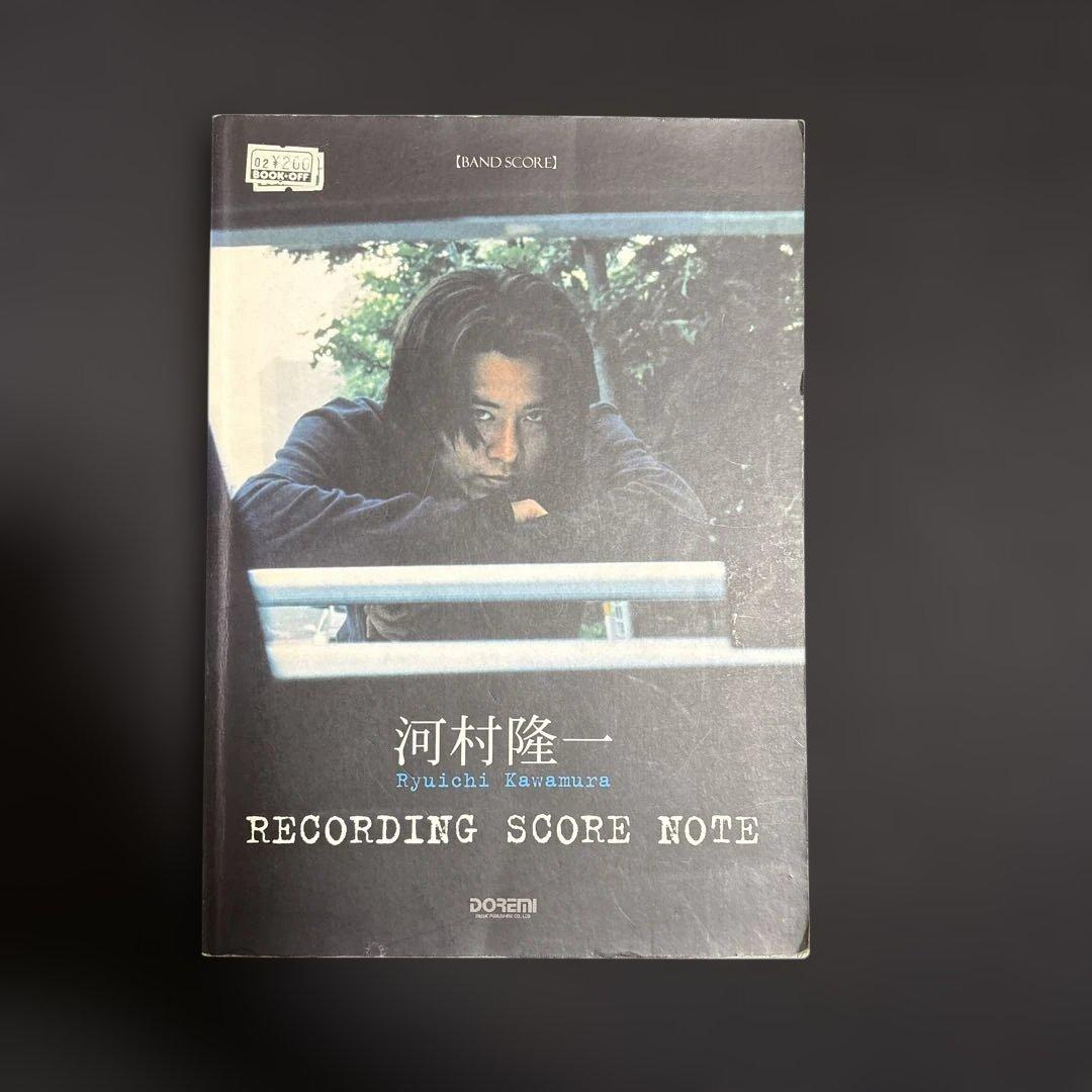 バンドスコア一式　GLAY・ラルク・B'z・ビートルズ等