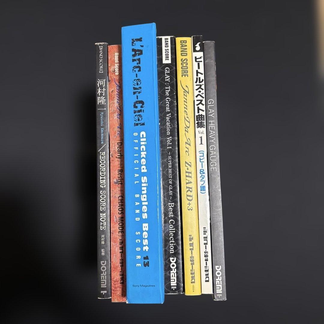 バンドスコア一式　GLAY・ラルク・B'z・ビートルズ等