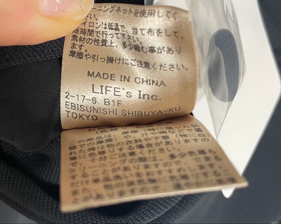 TODAYFUL Collarless Twill JK 38 ブラック