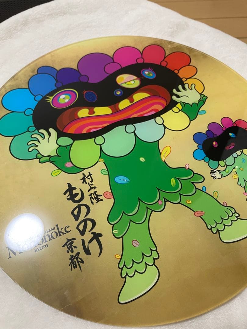 【希少】村上隆　もののけ京都　限定アイテム