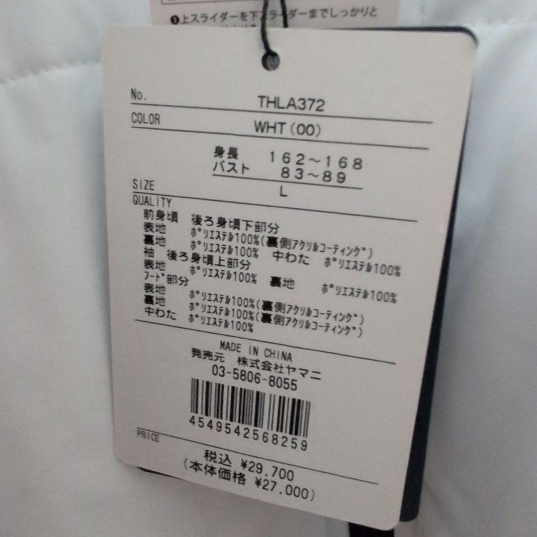 【未使用タグ付き】トミーヒルフィガーゴルフ　中綿フルジップジャケットパーカー白L