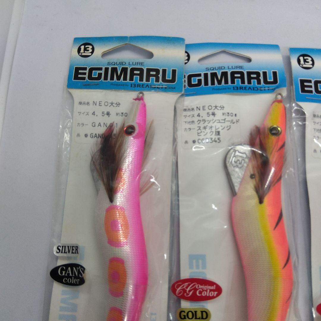 ブリーデン エギマル 4.5号 NEO大分 新品未使用品 6個セット