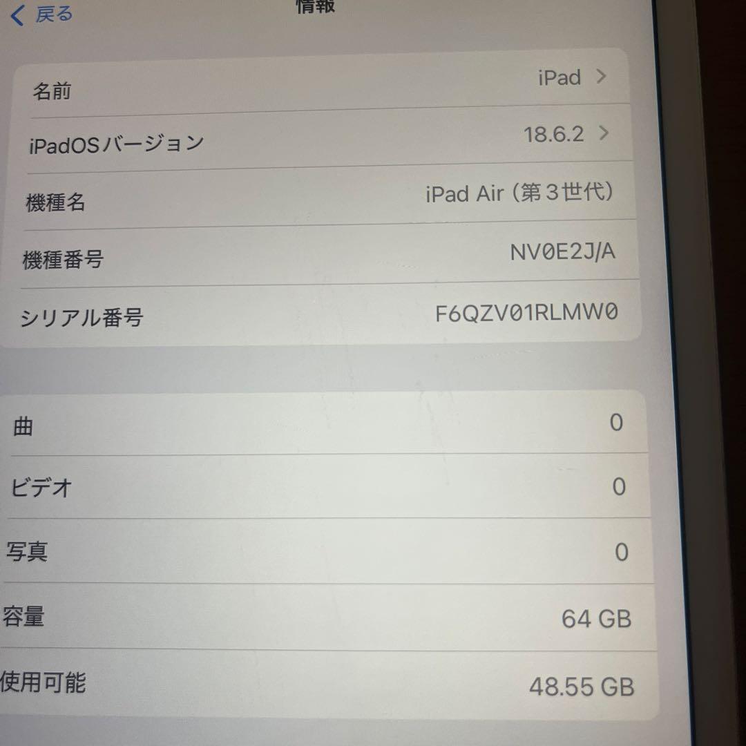 iPad Air第3世代（Cellular ）、アップルペンシル第1