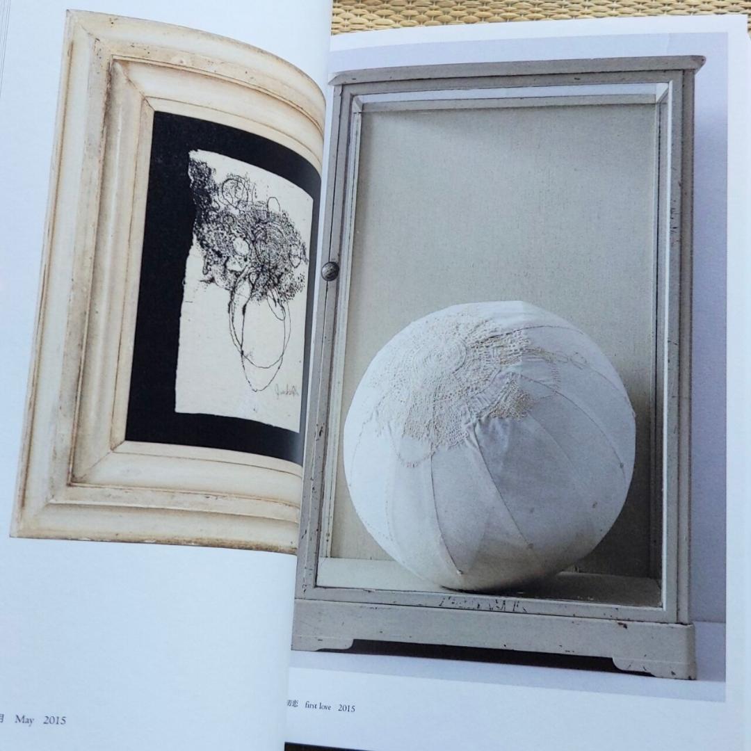 【図録】 沖潤子 さらけでるもの　◆刺繍　ヴィンテージ