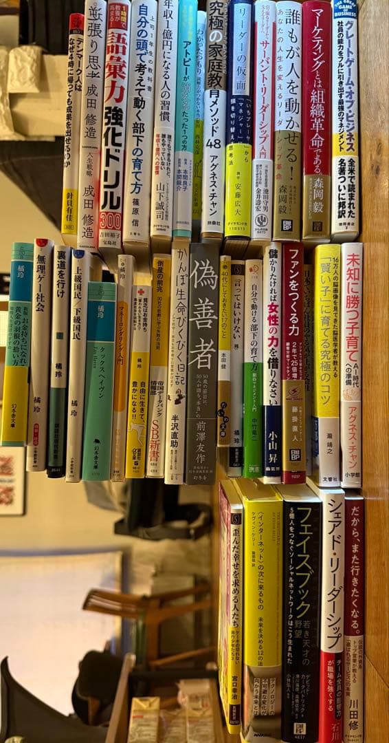 ビジネス本　36冊セットまとめ売り