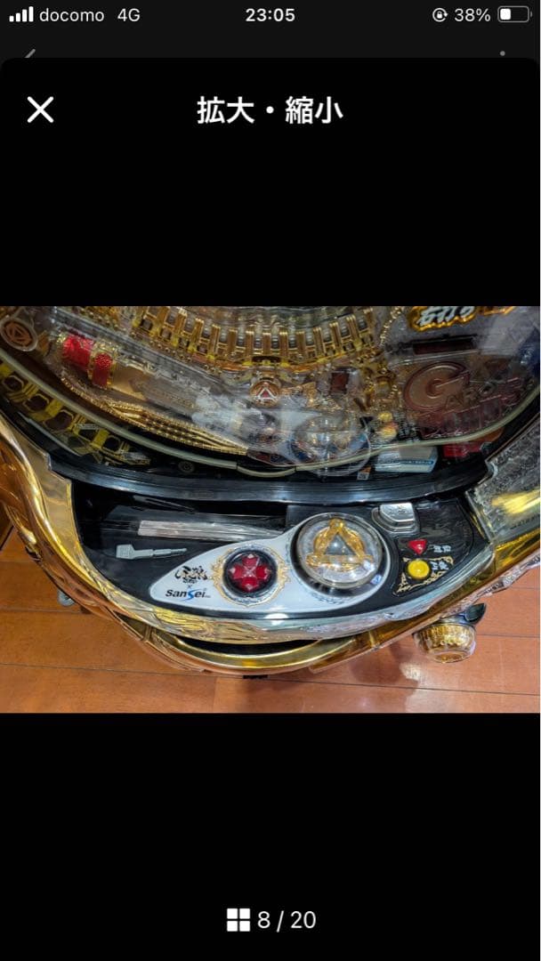 CR牙狼魔戒閃騎鋼MAX 自動スイッチ付　循環式/固定台付